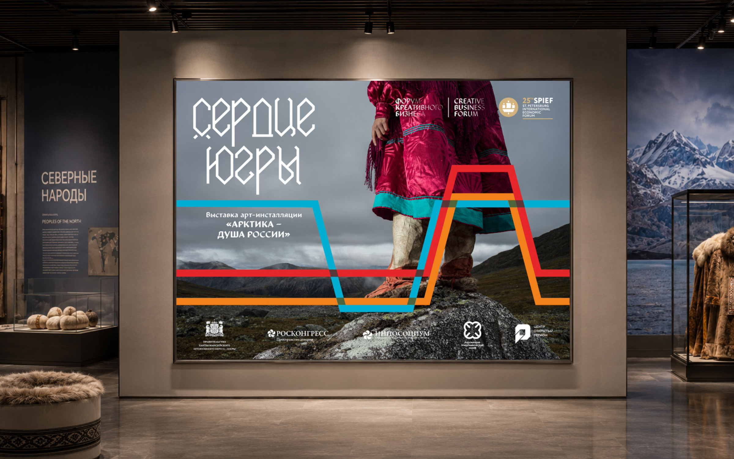 Форум креативного бизнеса — изображение 8