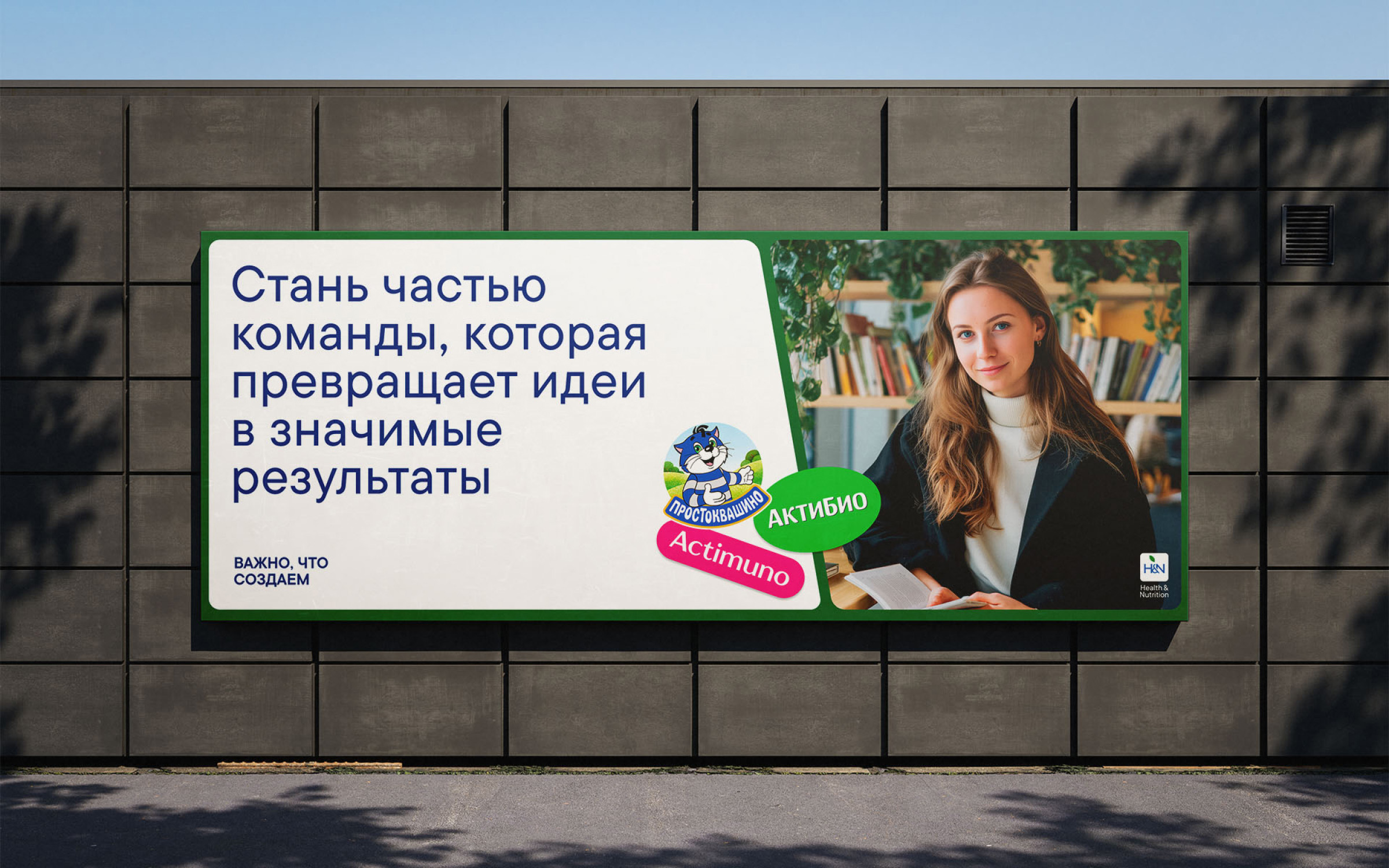 Health & Nutrition — изображение 9