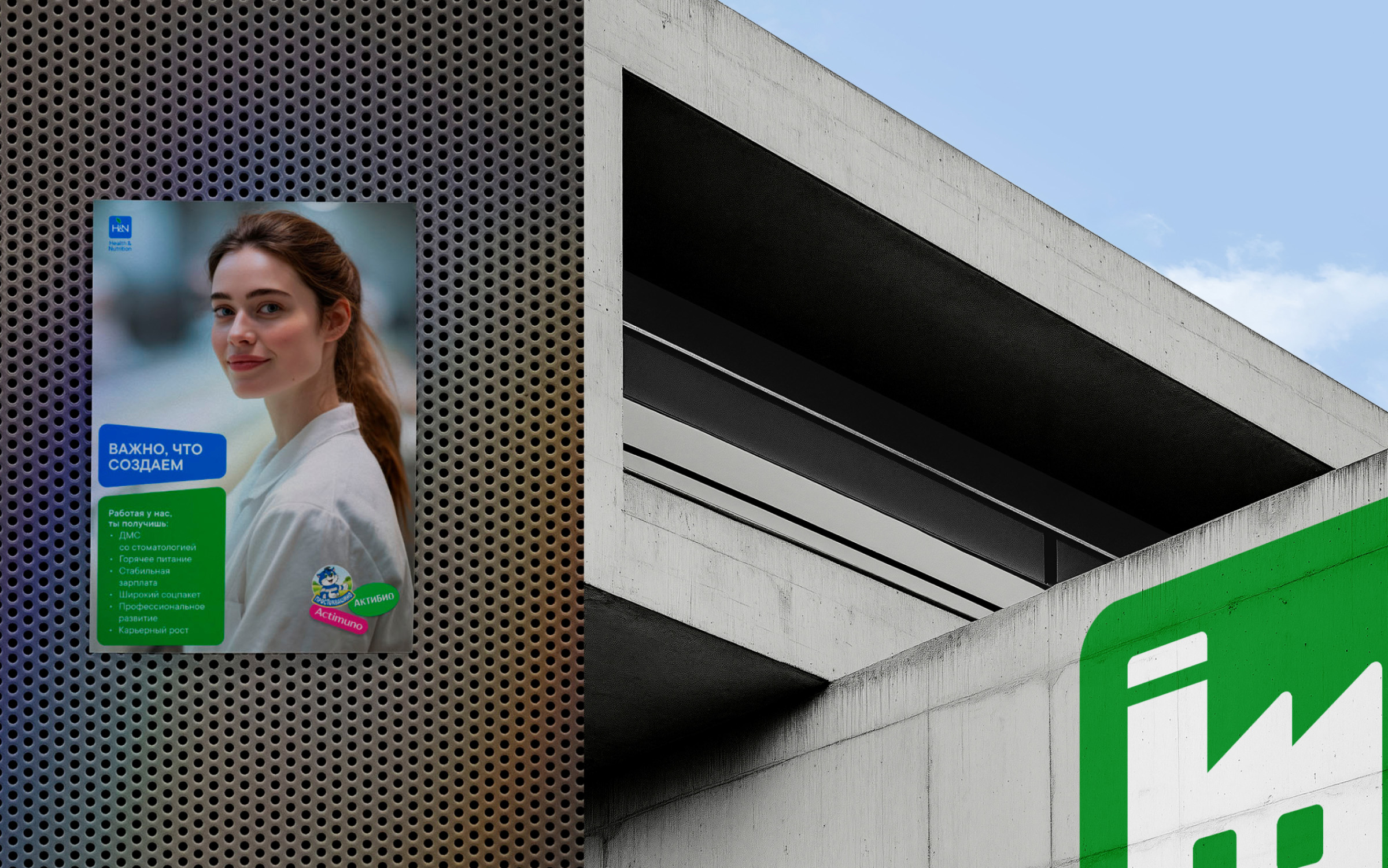Health & Nutrition — изображение 10