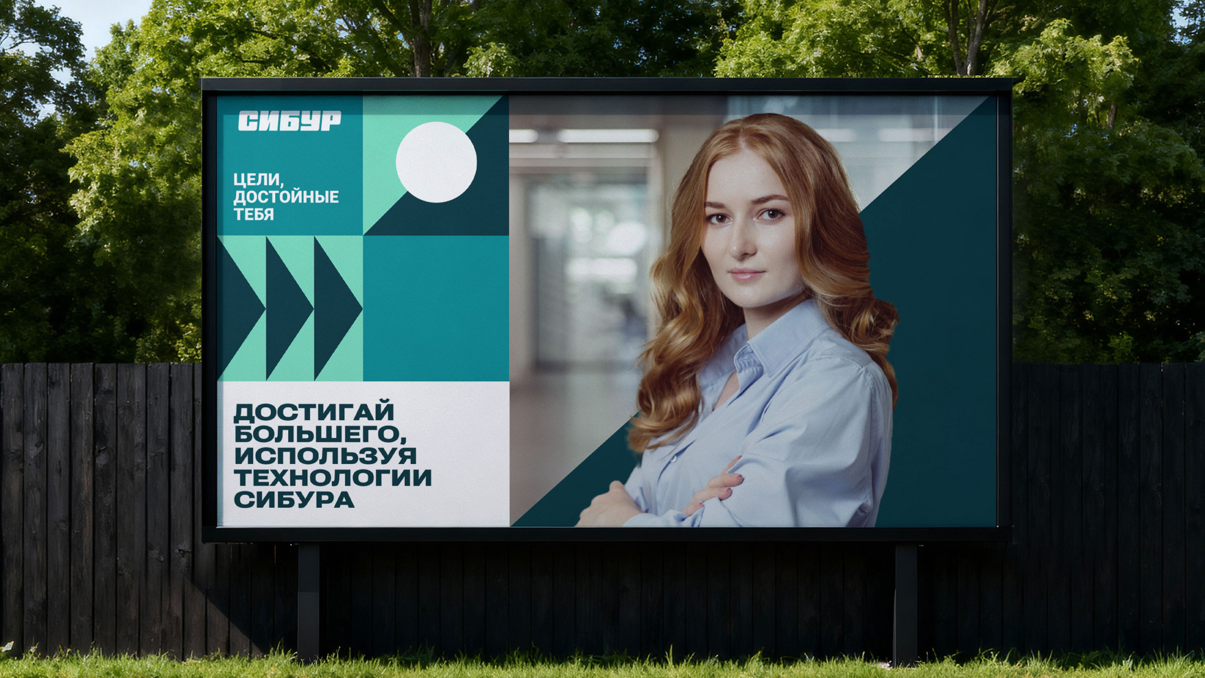 СИБУР — KV