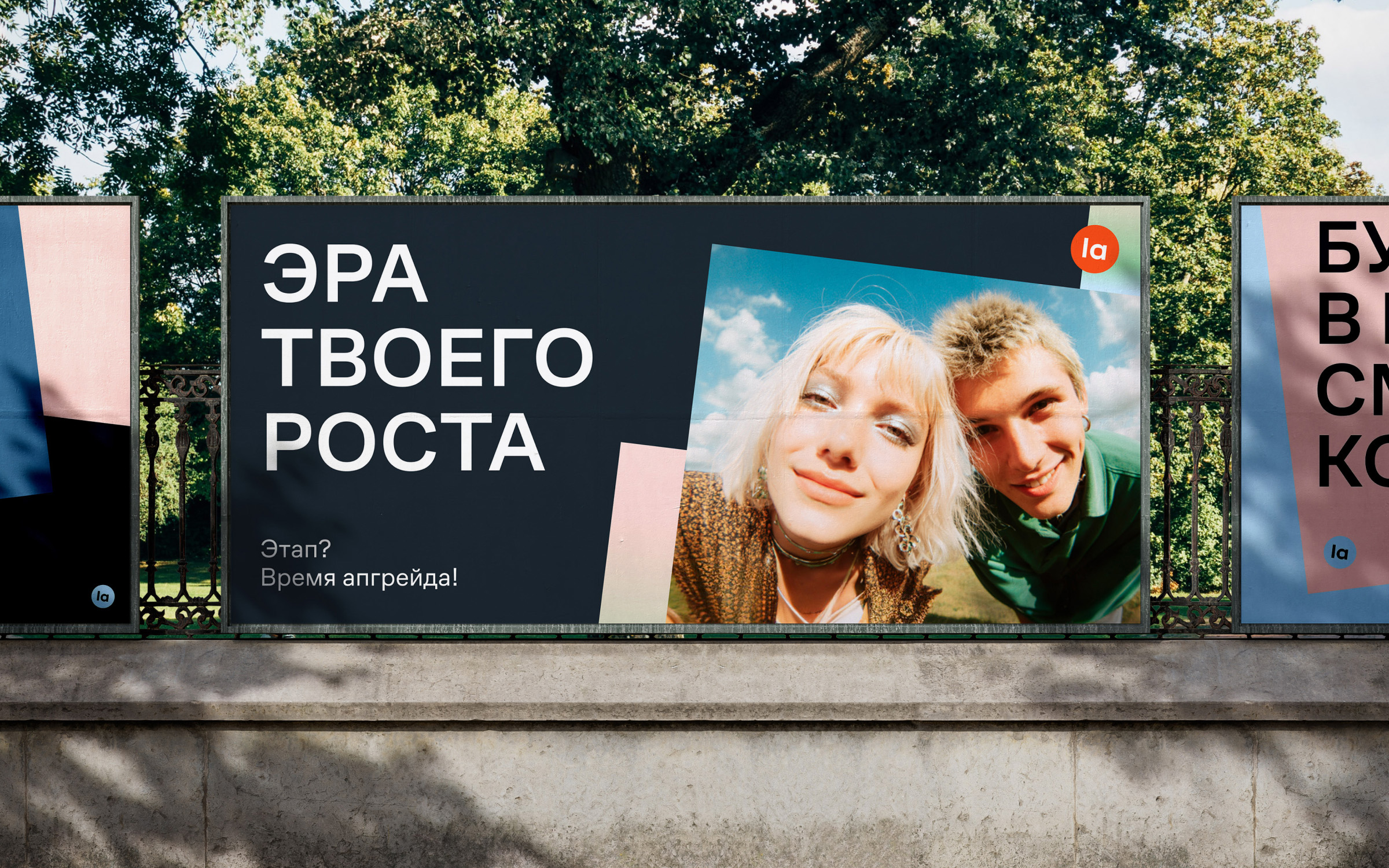 Lamoda — изображение 3