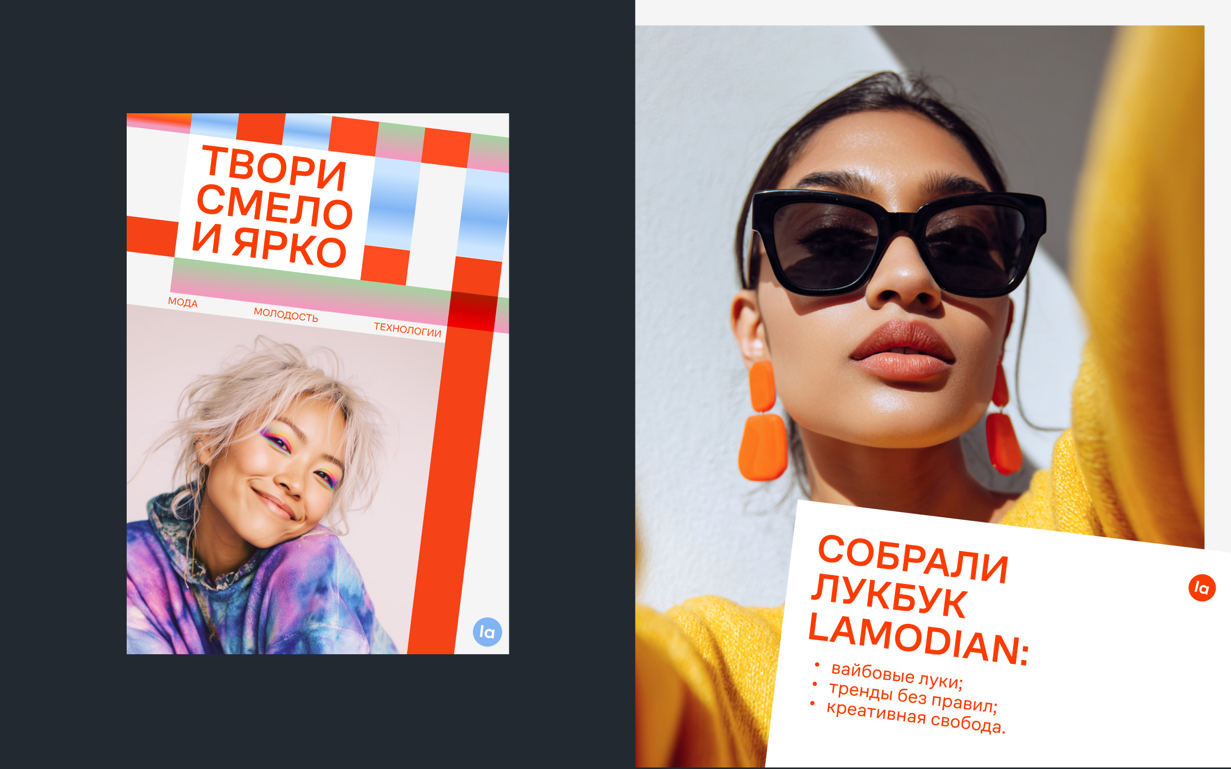 Lamoda — изображение 4