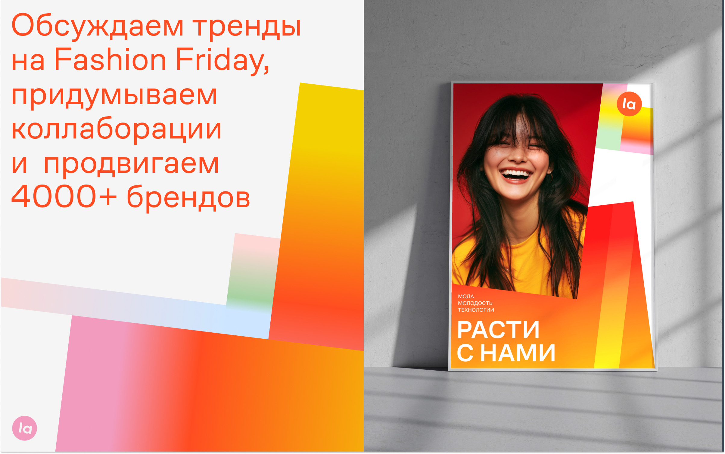 Lamoda — изображение 6