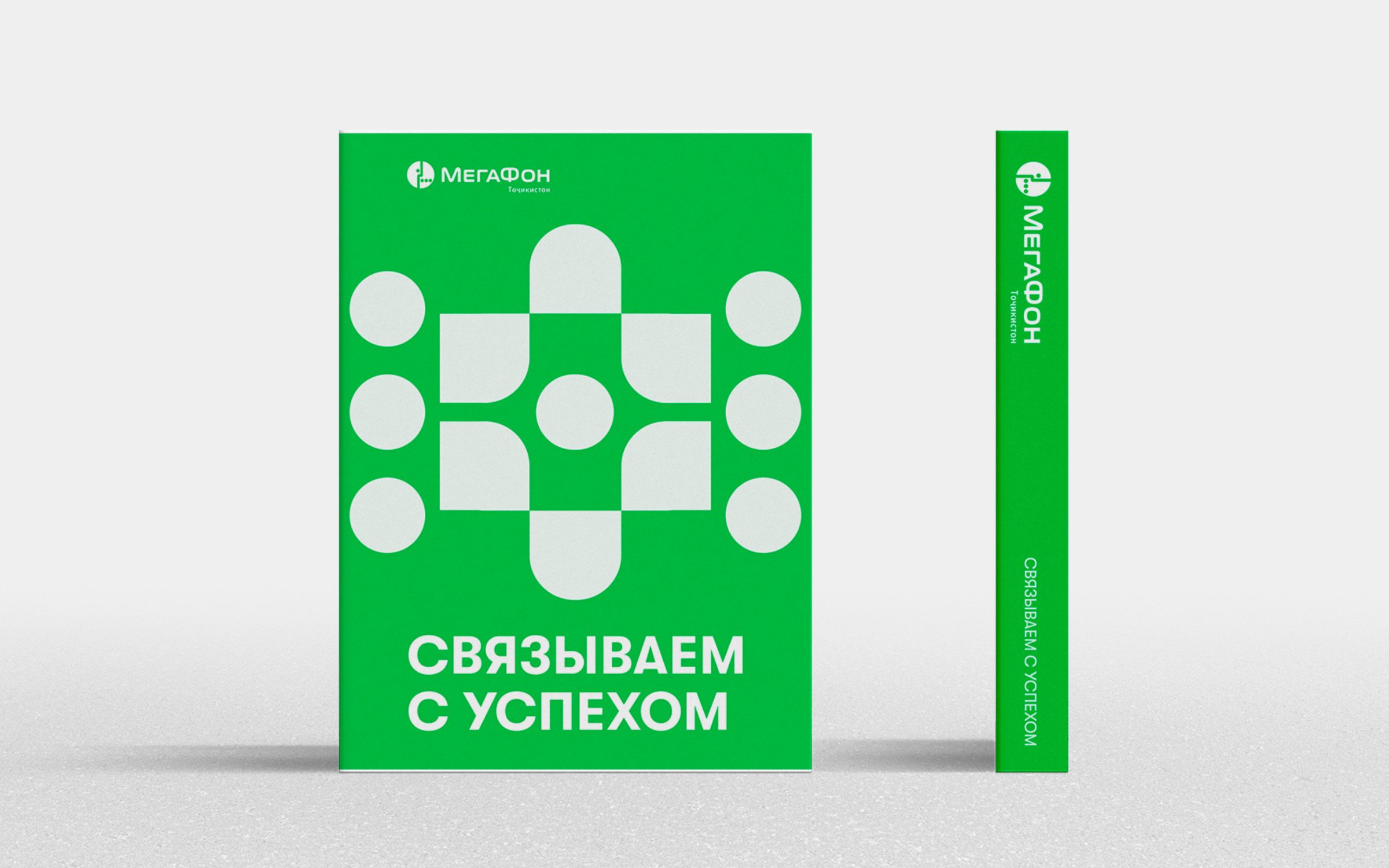 MegaFon TJ — изображение 6