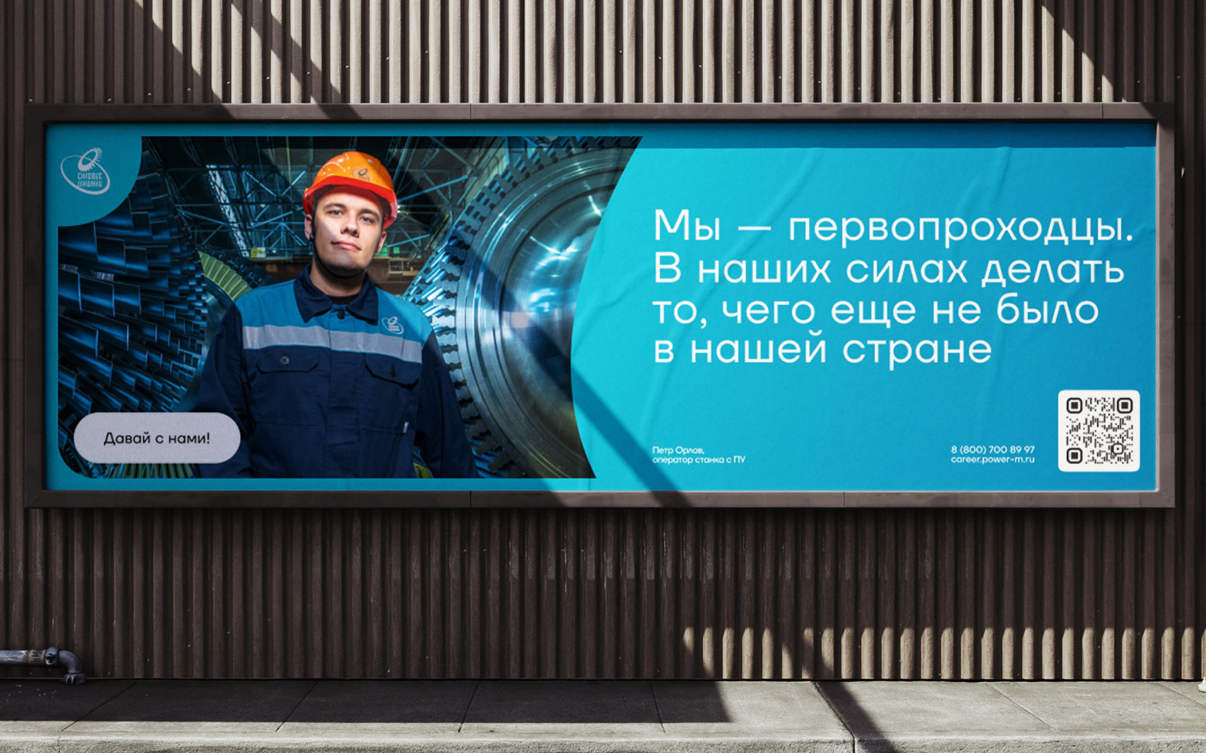 Силовые машины — изображение 3