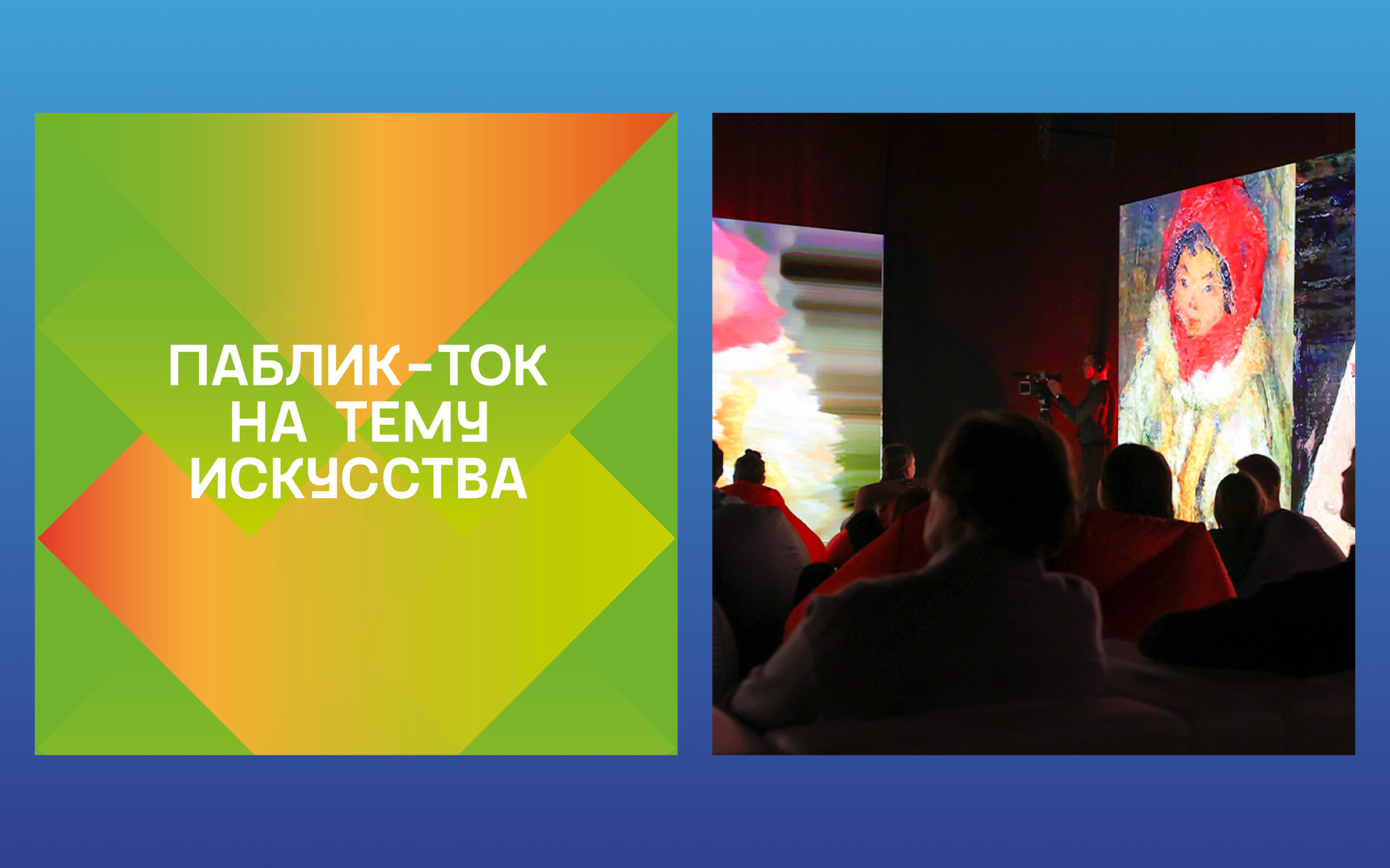 Дух Огня — изображение 8