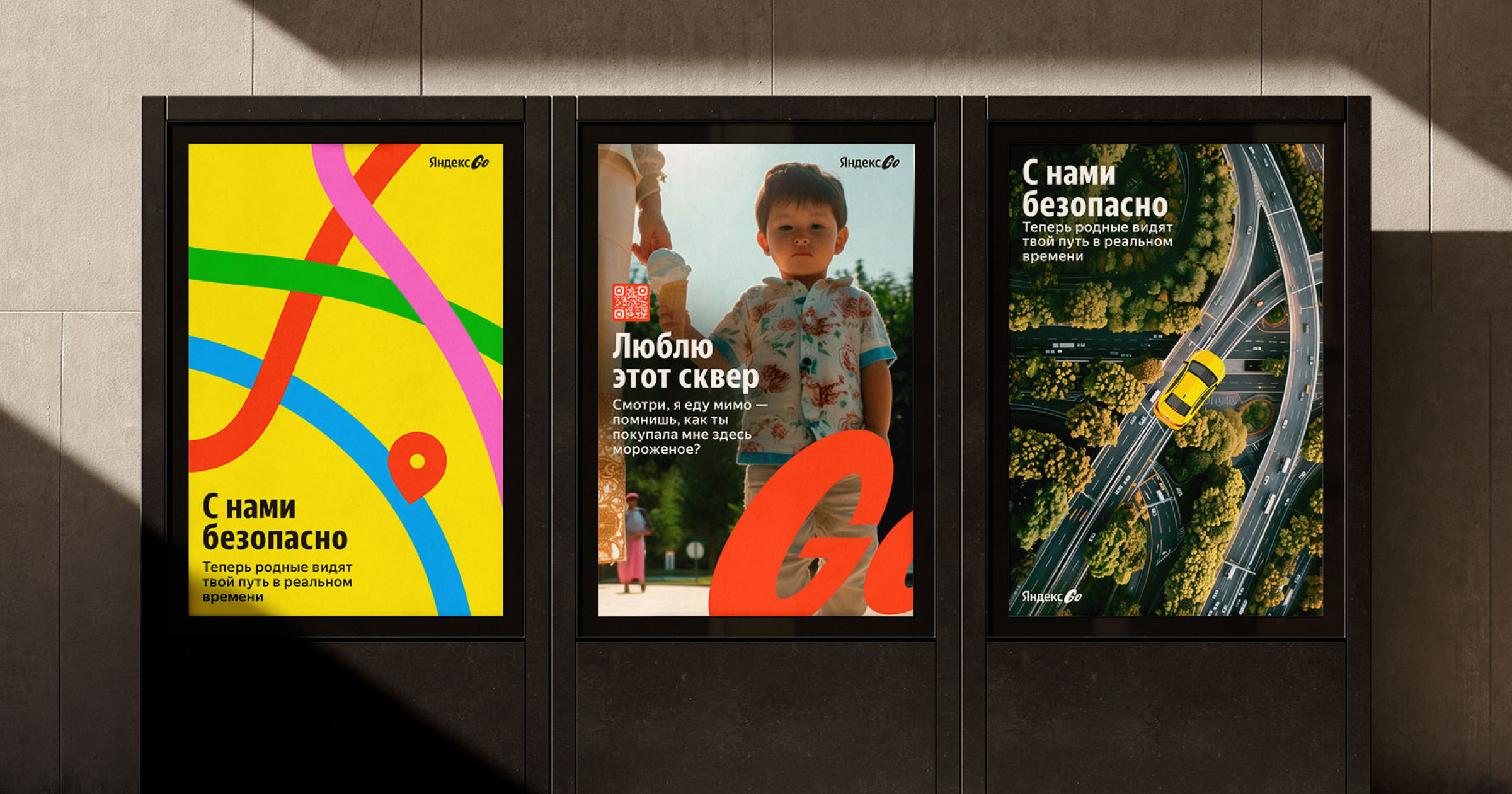 Yandex Go — cover